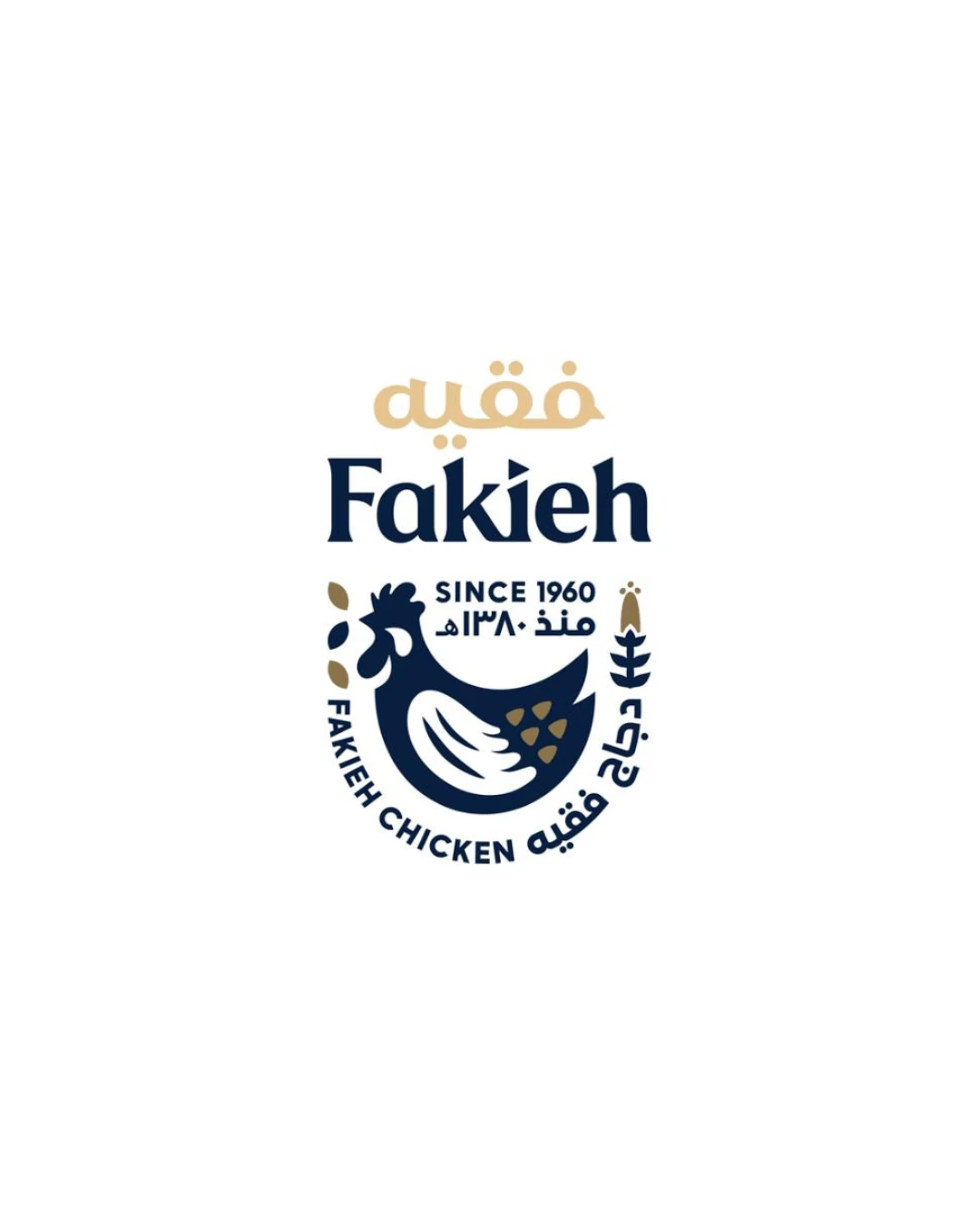Fakieh